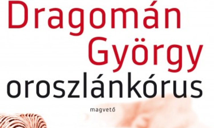Dragomán György: Oroszlánkórus