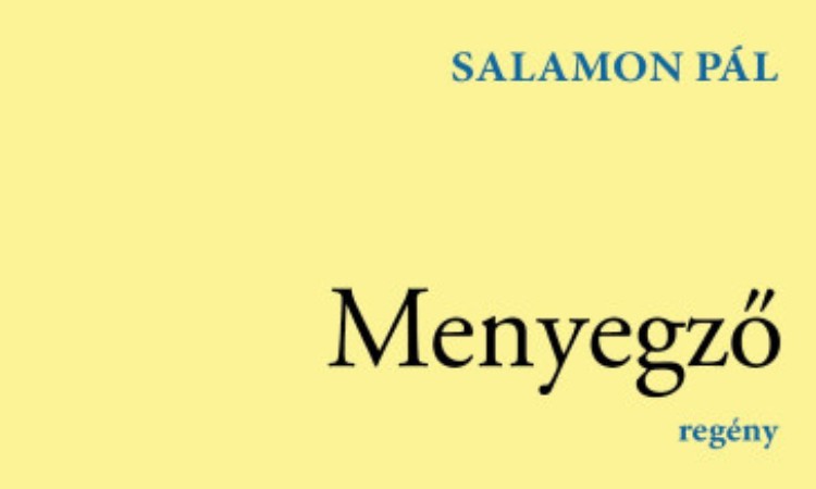 Salamon Pál: Menyegző - Egy zsidó fiú és egy keresztény lány szerelme 1944-ben