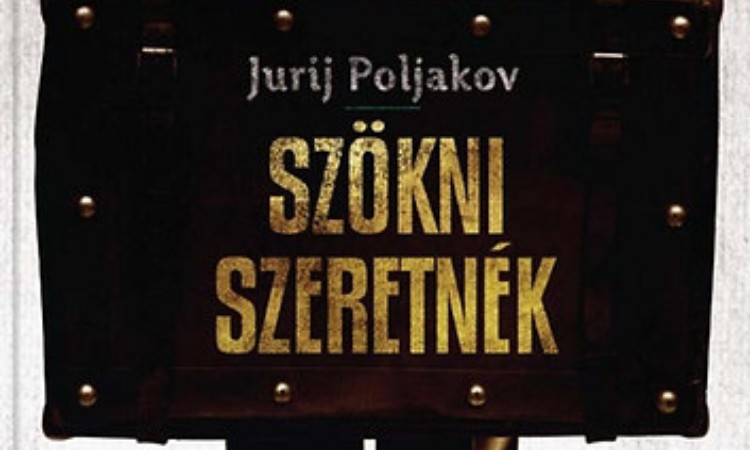 Jurij Poljakov: Szökni szeretnék